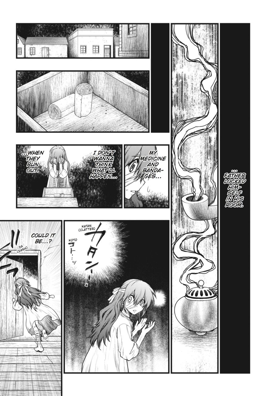 Majo no Ie: Ellen no Nikki Chapter 1 page 33 - Chapter 1