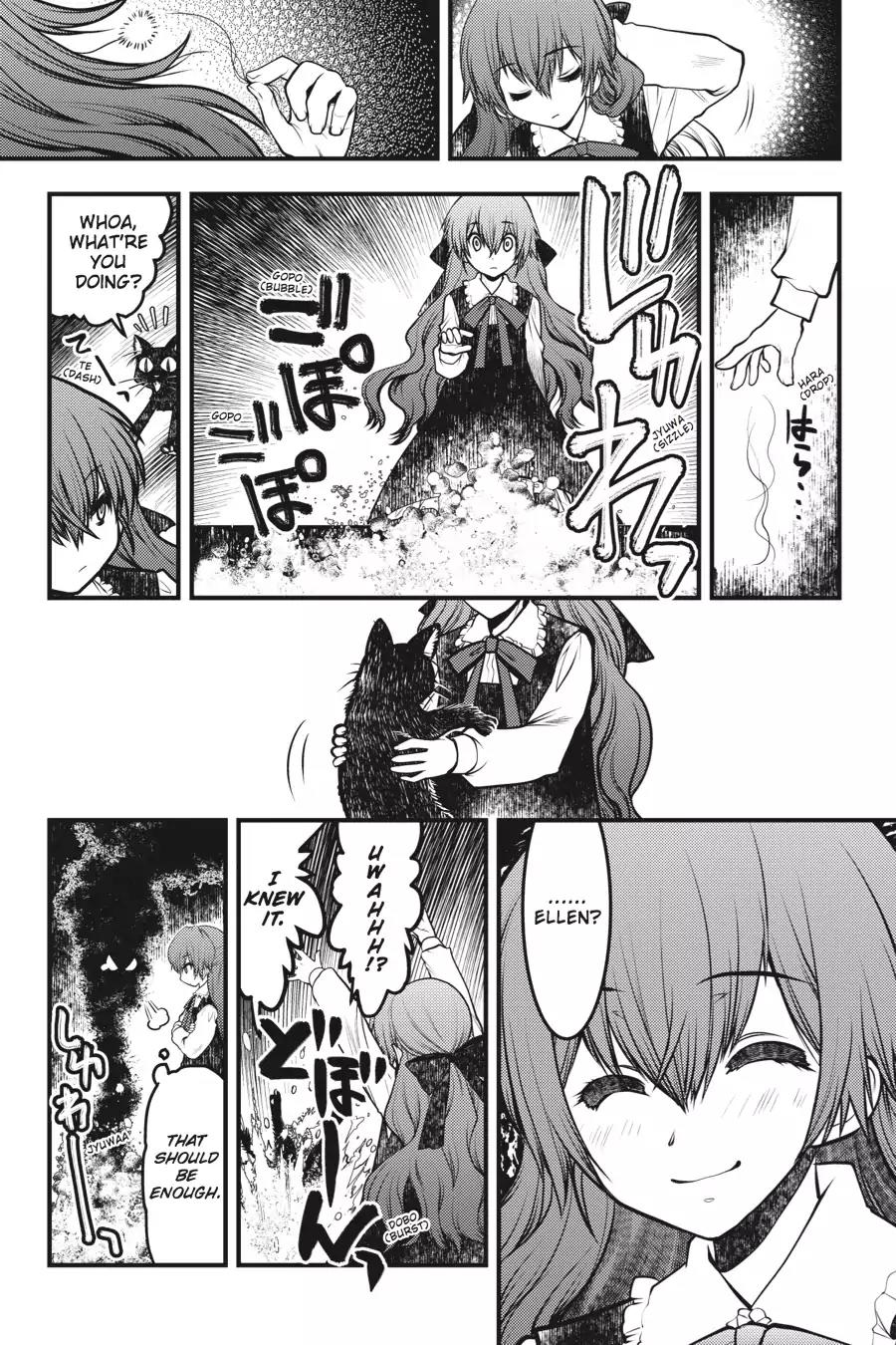 Majo no Ie: Ellen no Nikki Chapter 5 page 11 - Chapter 5