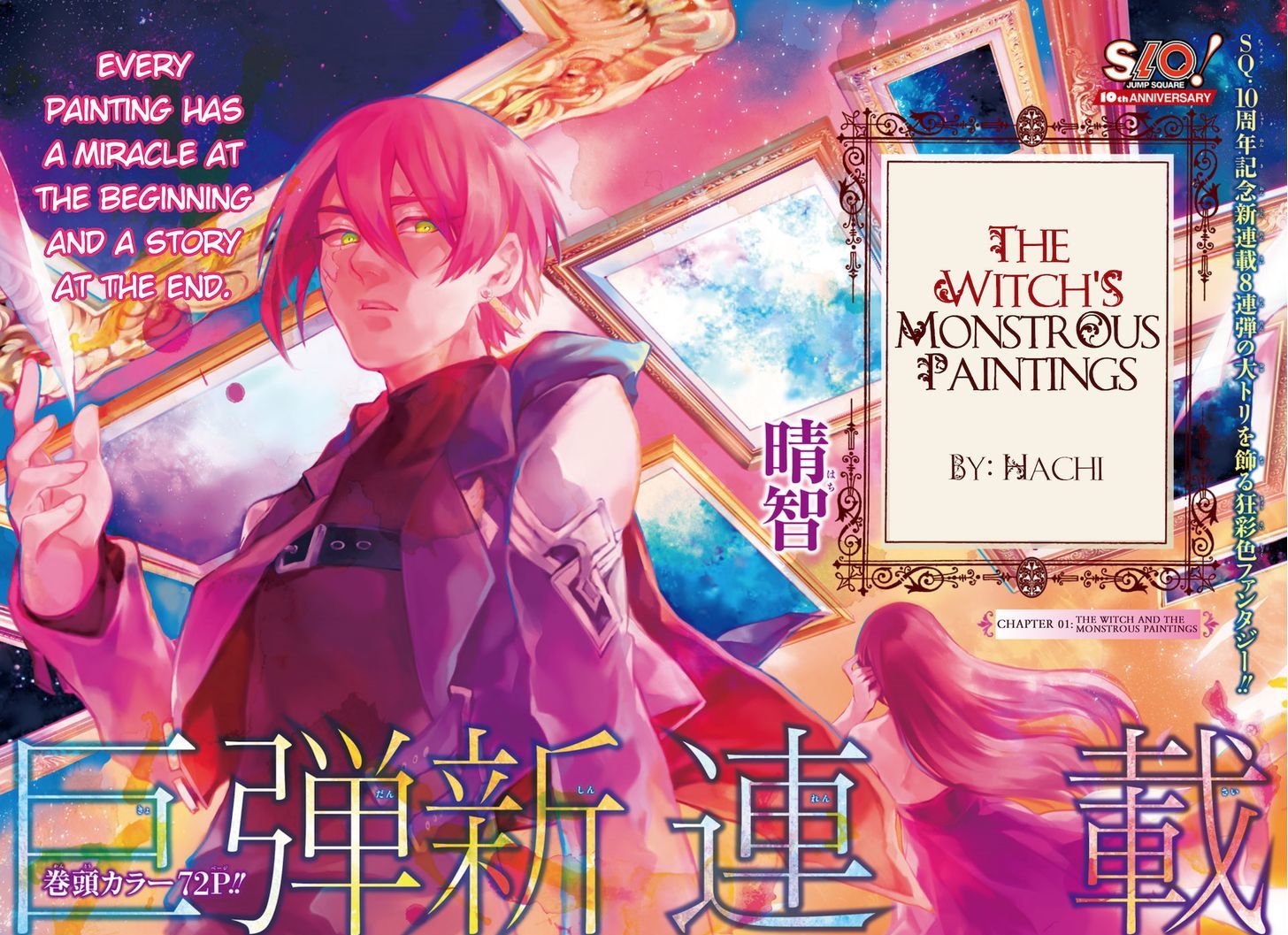 Majo no Kaigashuu Chapter 1 page 2 - Chapter 1 : The Witch and the Monstrous Paintings