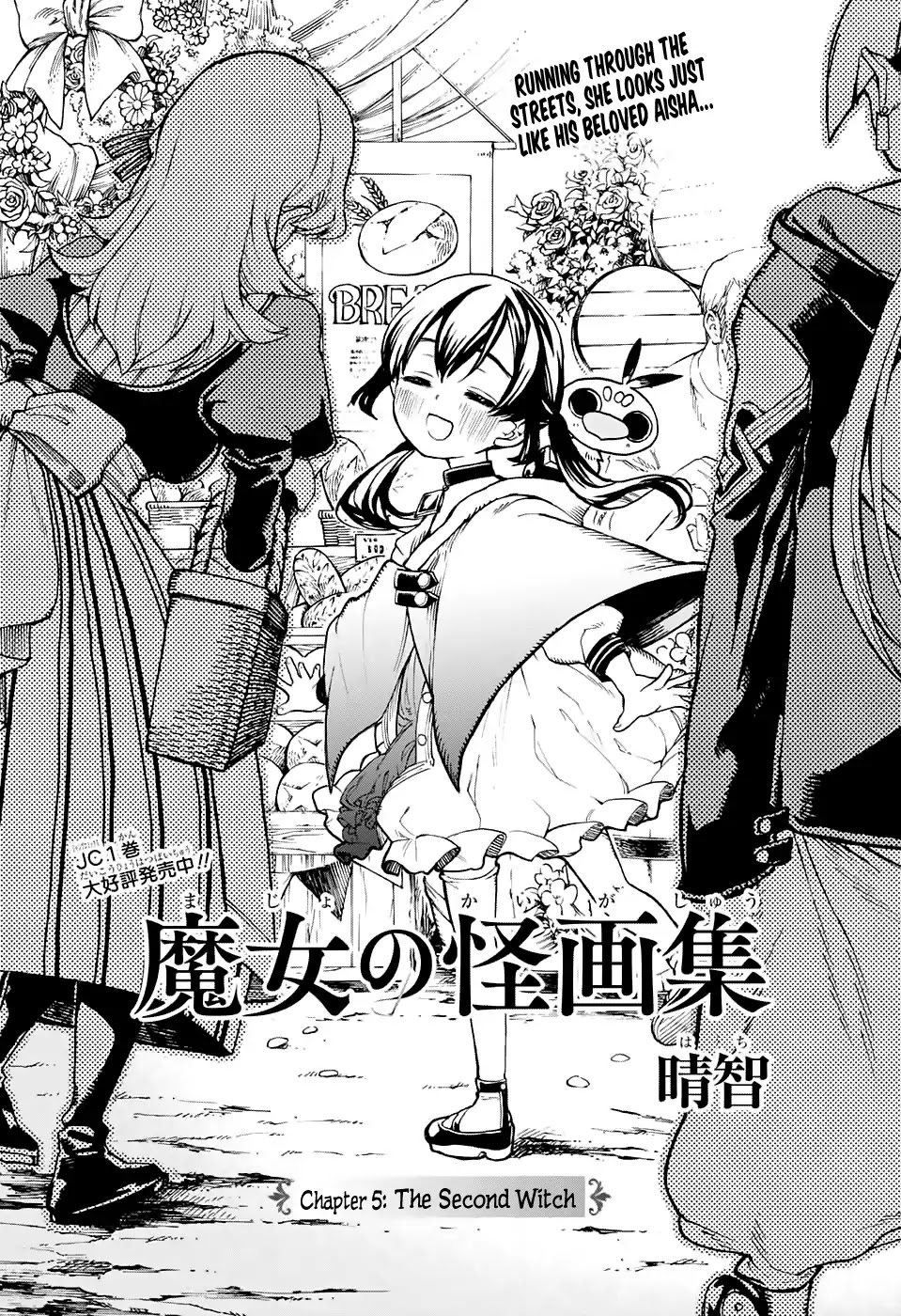 Majo no Kaigashuu Chapter 5 page 3 - Chapter 5: The Second Witch