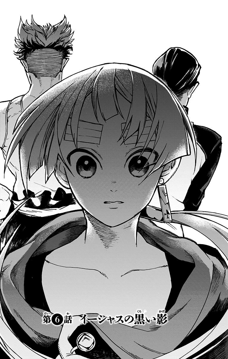 Majo no Kaigashuu Chapter 6 page 5 - Chapter 6: Black Shadow Over Ishus