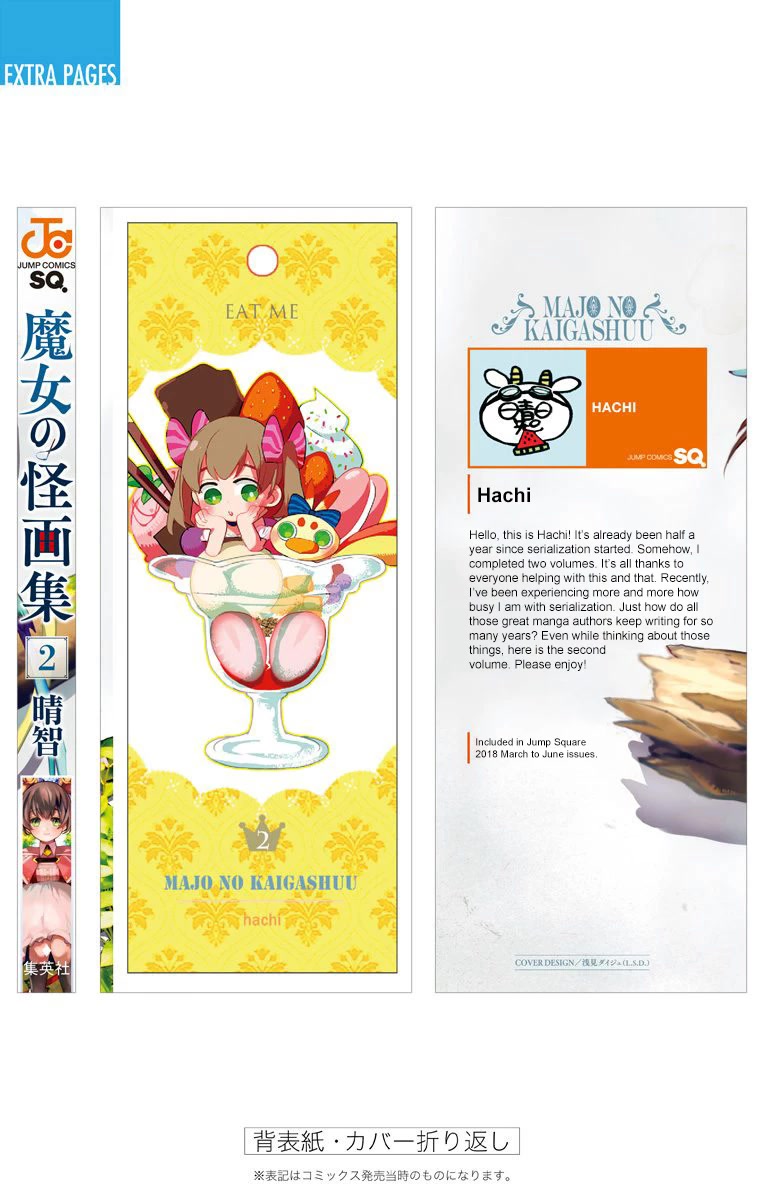 Majo no Kaigashuu Chapter 7 page 58 - Chapter 7: White Afterglow