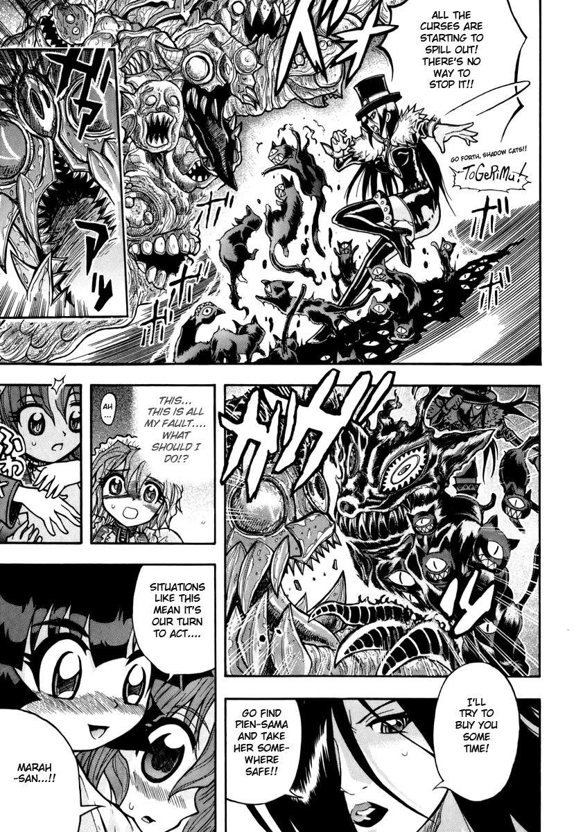 Majo no Kishi Chapter 3 page 21 - Chapter 3: Saline Royale and the Curse Beast