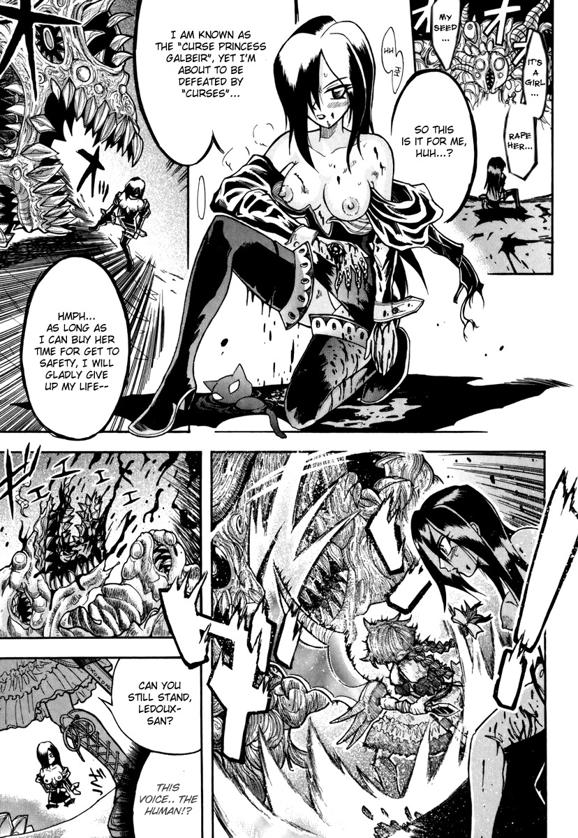 Majo no Kishi Chapter 3 page 25 - Chapter 3: Saline Royale and the Curse Beast
