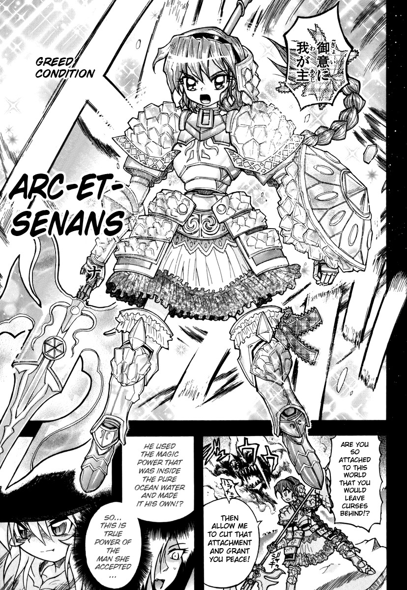 Majo no Kishi Chapter 3 page 29 - Chapter 3: Saline Royale and the Curse Beast