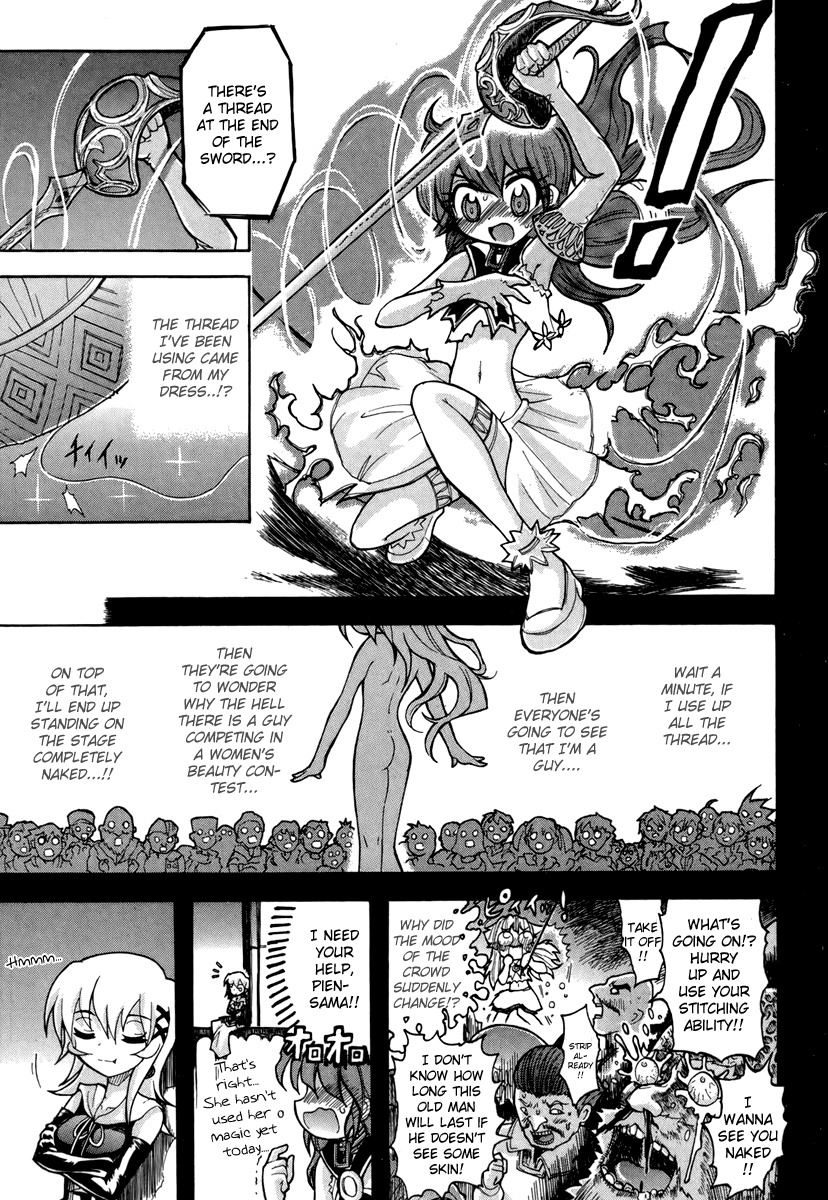 Majo no Kishi Chapter 4 page 26 - Chapter 4: Gothic Plus and the Angel of Embroidery