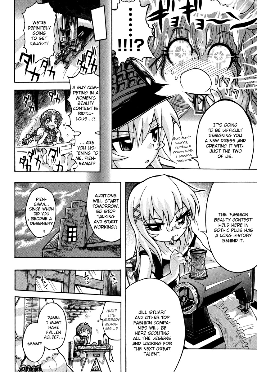 Majo no Kishi Chapter 4 page 5 - Chapter 4: Gothic Plus and the Angel of Embroidery