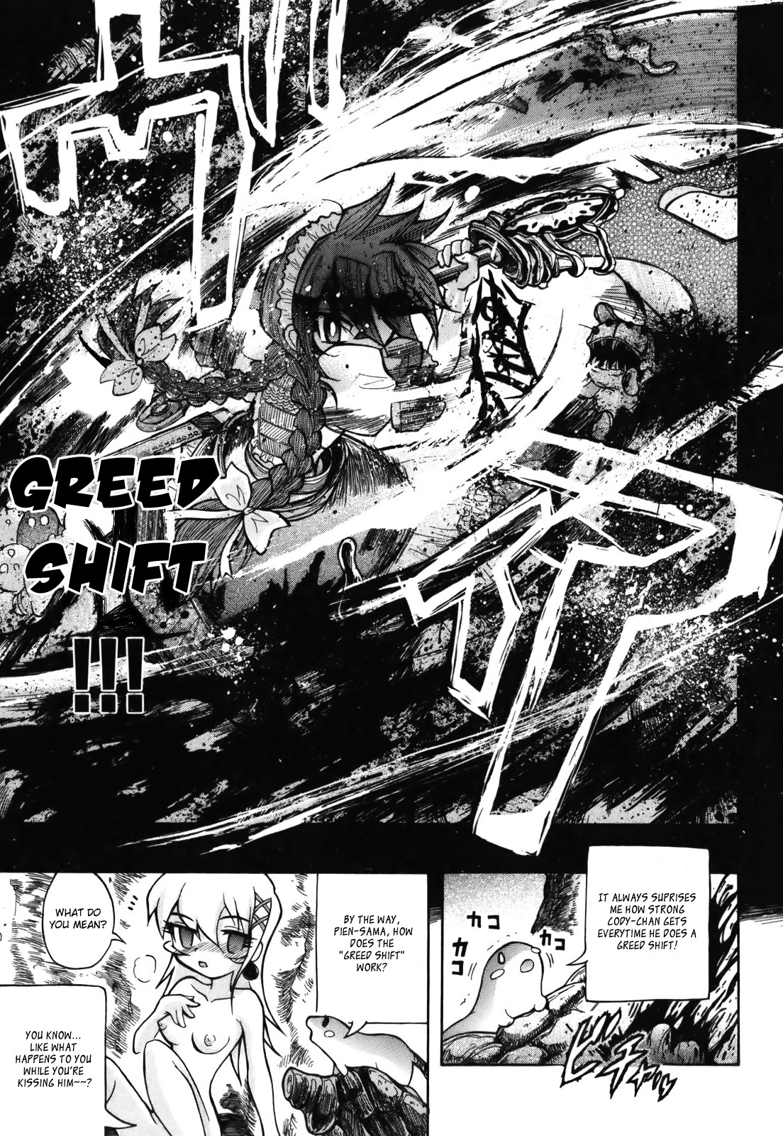 Majo no Kishi Chapter 5 page 2 - Chapter 5: Dan Dan Uiliq and the Two's Knight