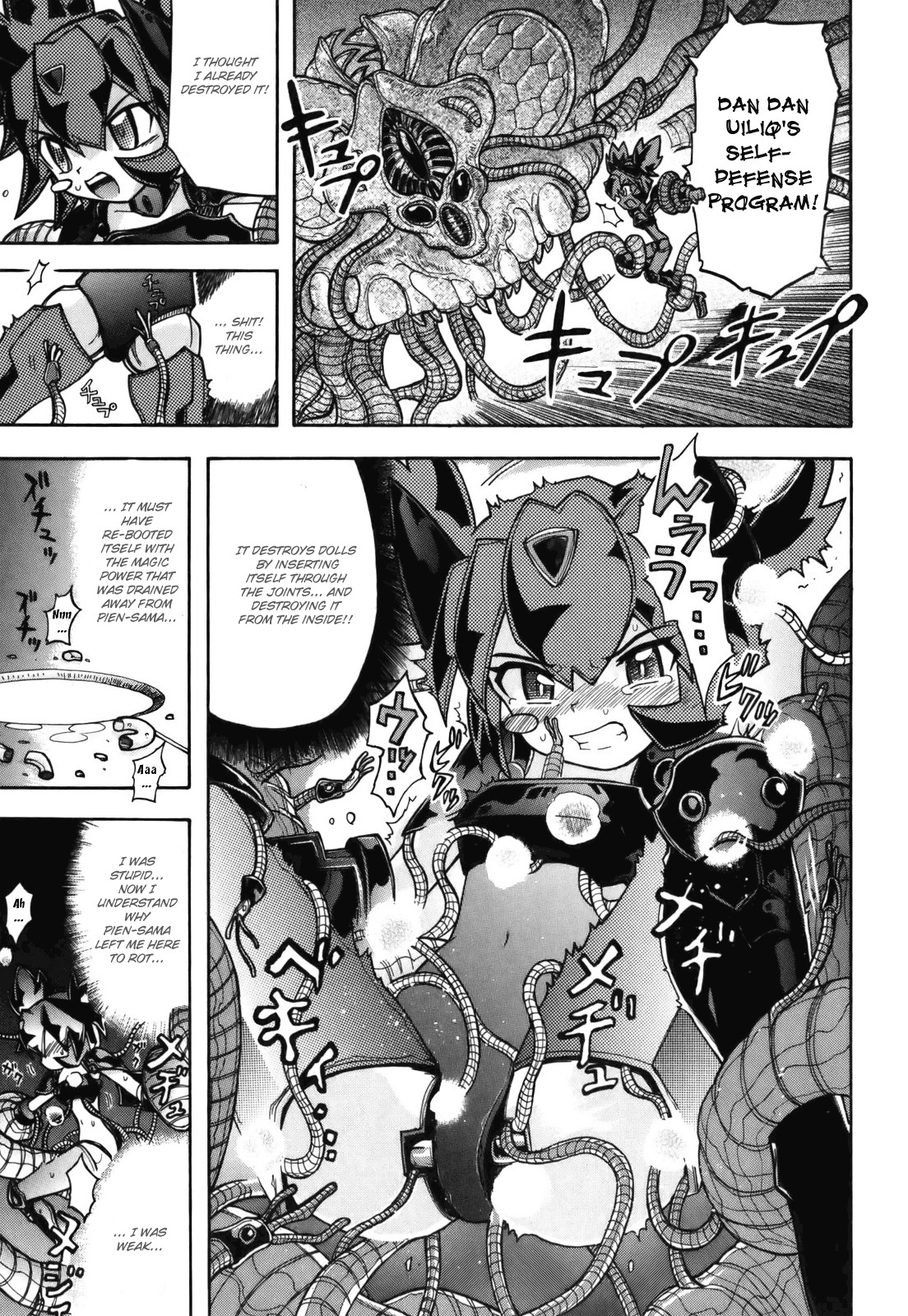Majo no Kishi Chapter 5 page 20 - Chapter 5: Dan Dan Uiliq and the Two's Knight