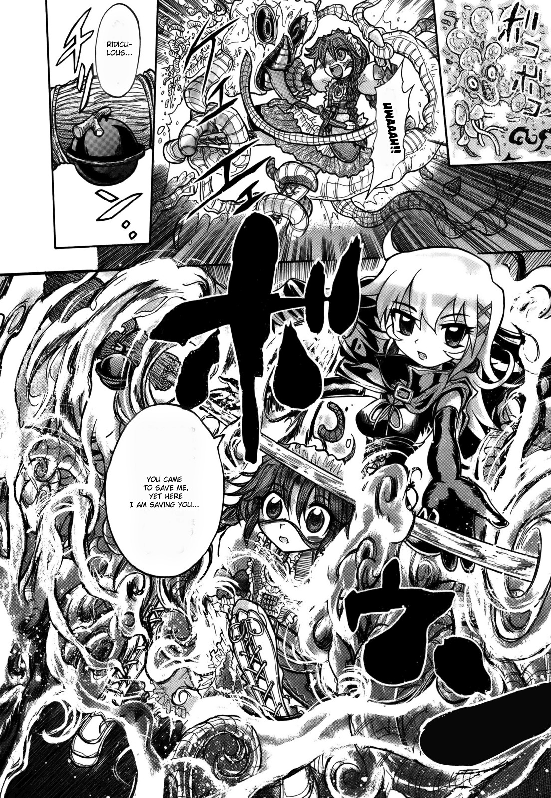 Majo no Kishi Chapter 5 page 26 - Chapter 5: Dan Dan Uiliq and the Two's Knight