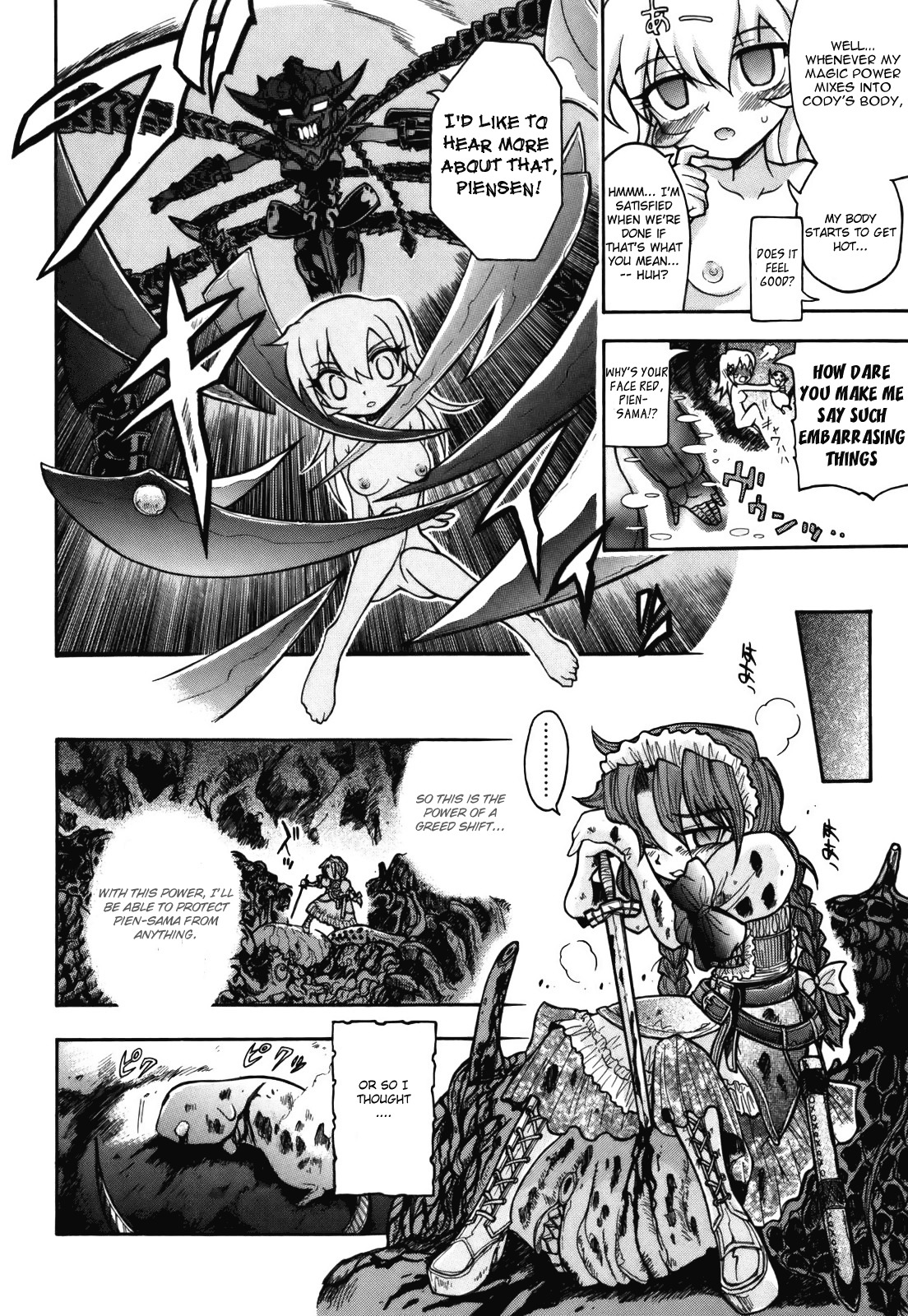 Majo no Kishi Chapter 5 page 3 - Chapter 5: Dan Dan Uiliq and the Two's Knight