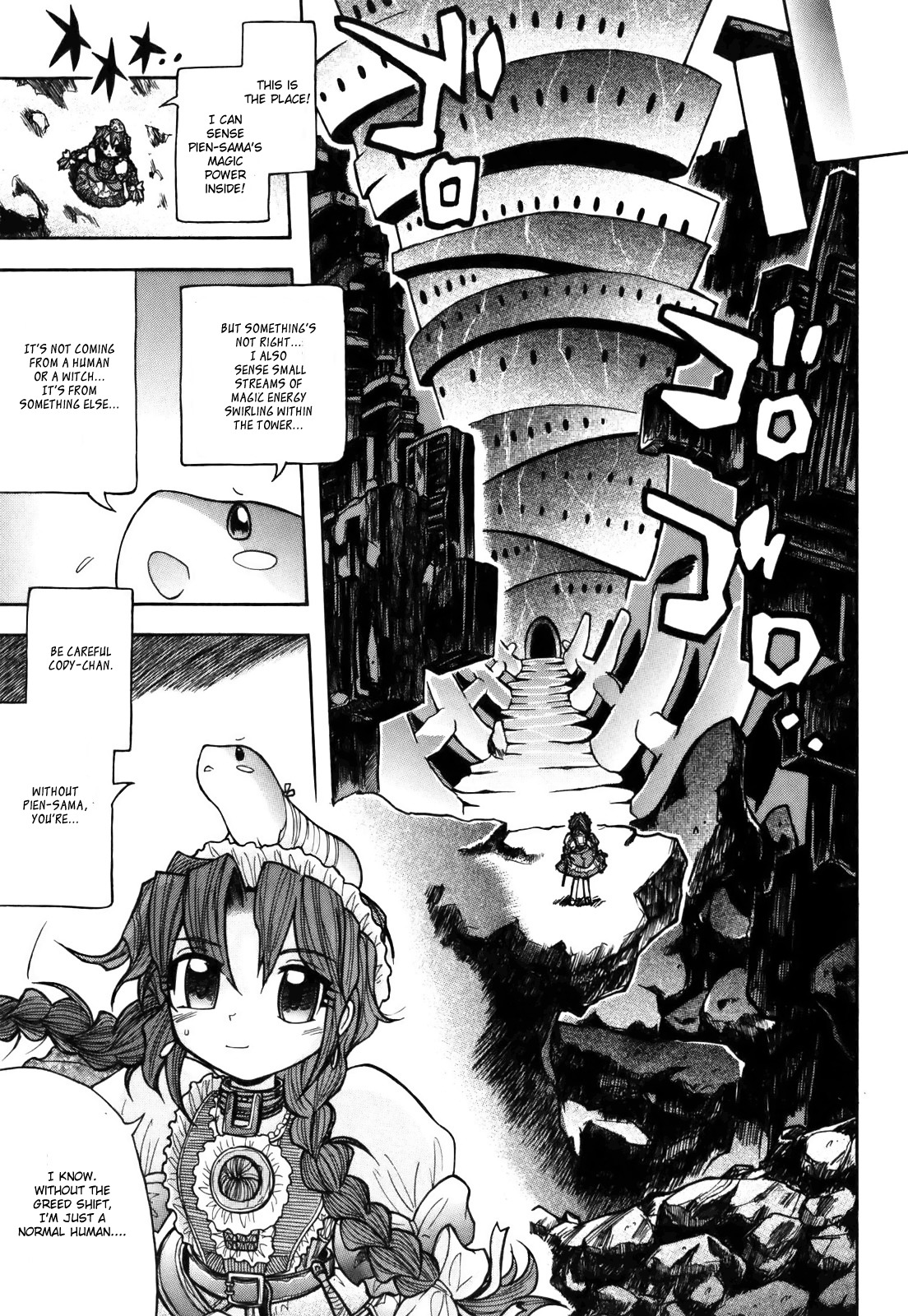 Majo no Kishi Chapter 5 page 6 - Chapter 5: Dan Dan Uiliq and the Two's Knight