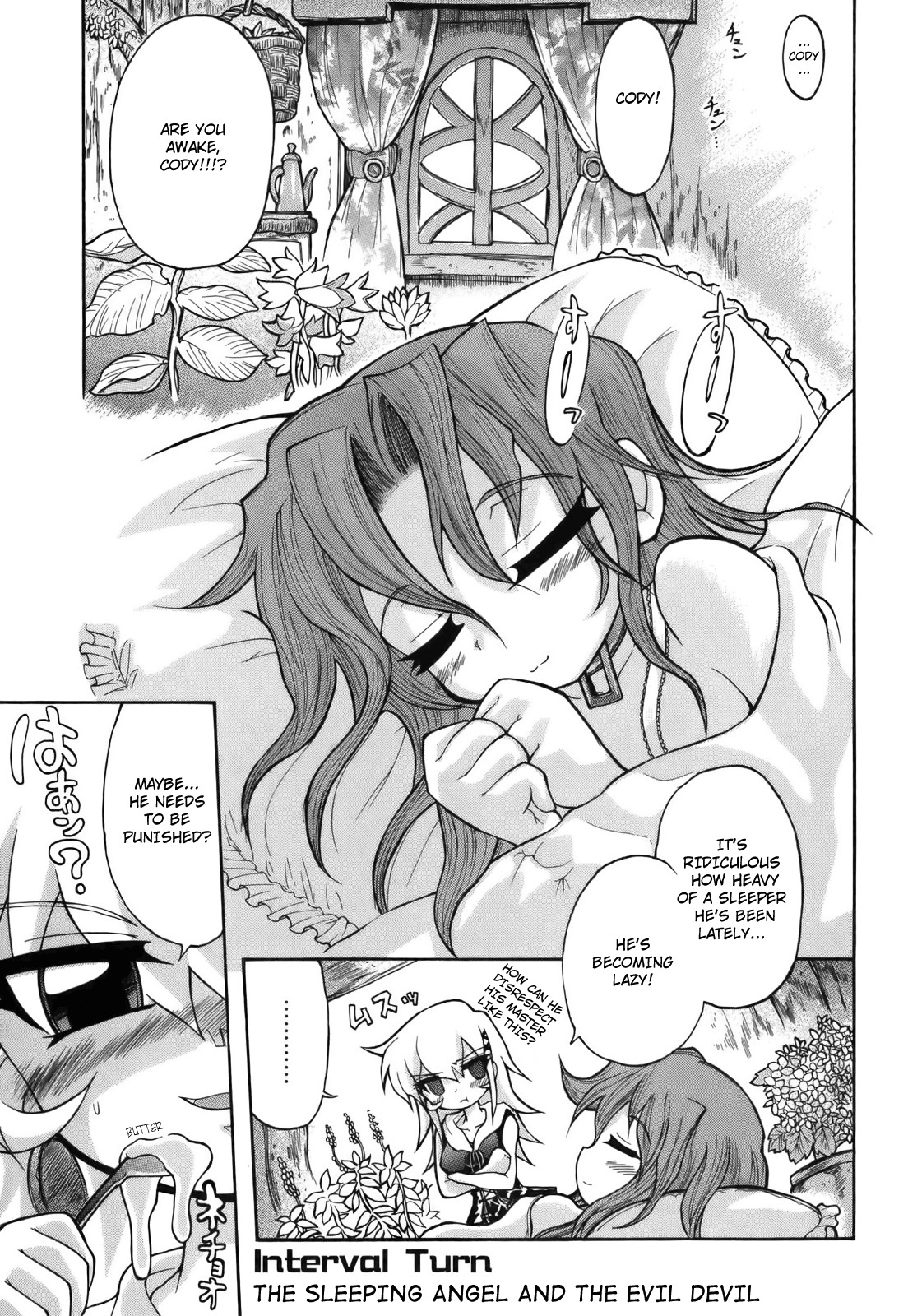 Majo no Kishi Chapter 6.5 page 1 - Chapter 6.5: The Sleeping Angel and the Evil Devil