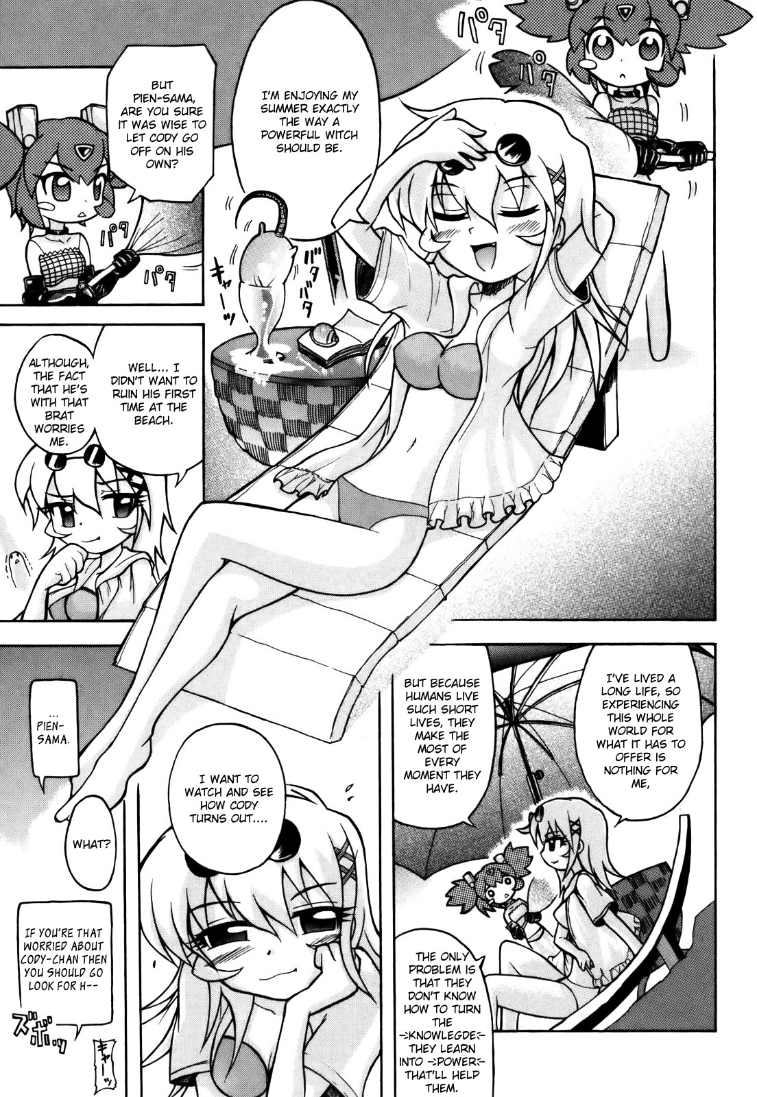 Majo no Kishi Chapter 6 page 10 - Chapter 6: Coral Barrier Reef and the Exposed Secret