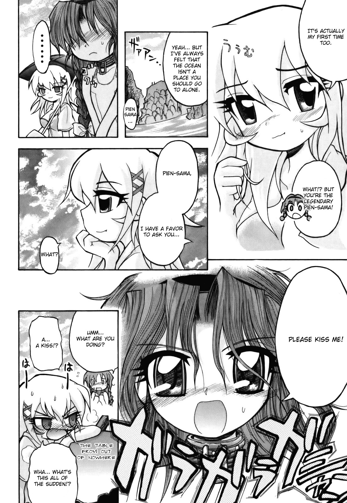 Majo no Kishi Chapter 6 page 15 - Chapter 6: Coral Barrier Reef and the Exposed Secret