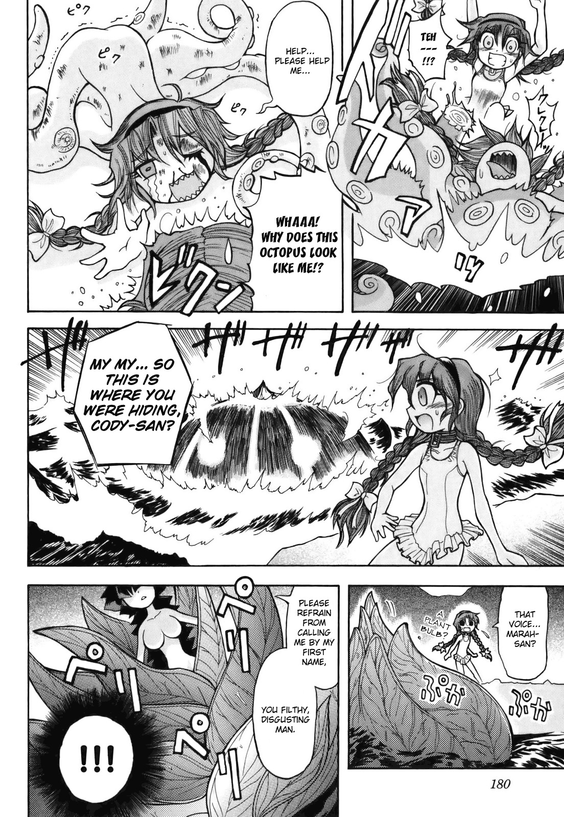 Majo no Kishi Chapter 6 page 17 - Chapter 6: Coral Barrier Reef and the Exposed Secret
