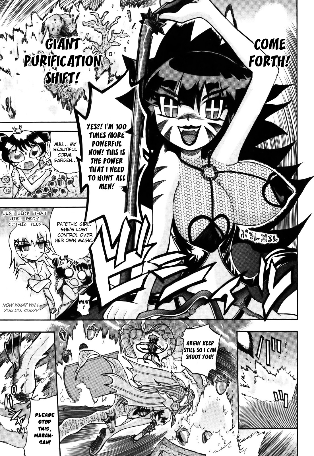 Majo no Kishi Chapter 6 page 22 - Chapter 6: Coral Barrier Reef and the Exposed Secret