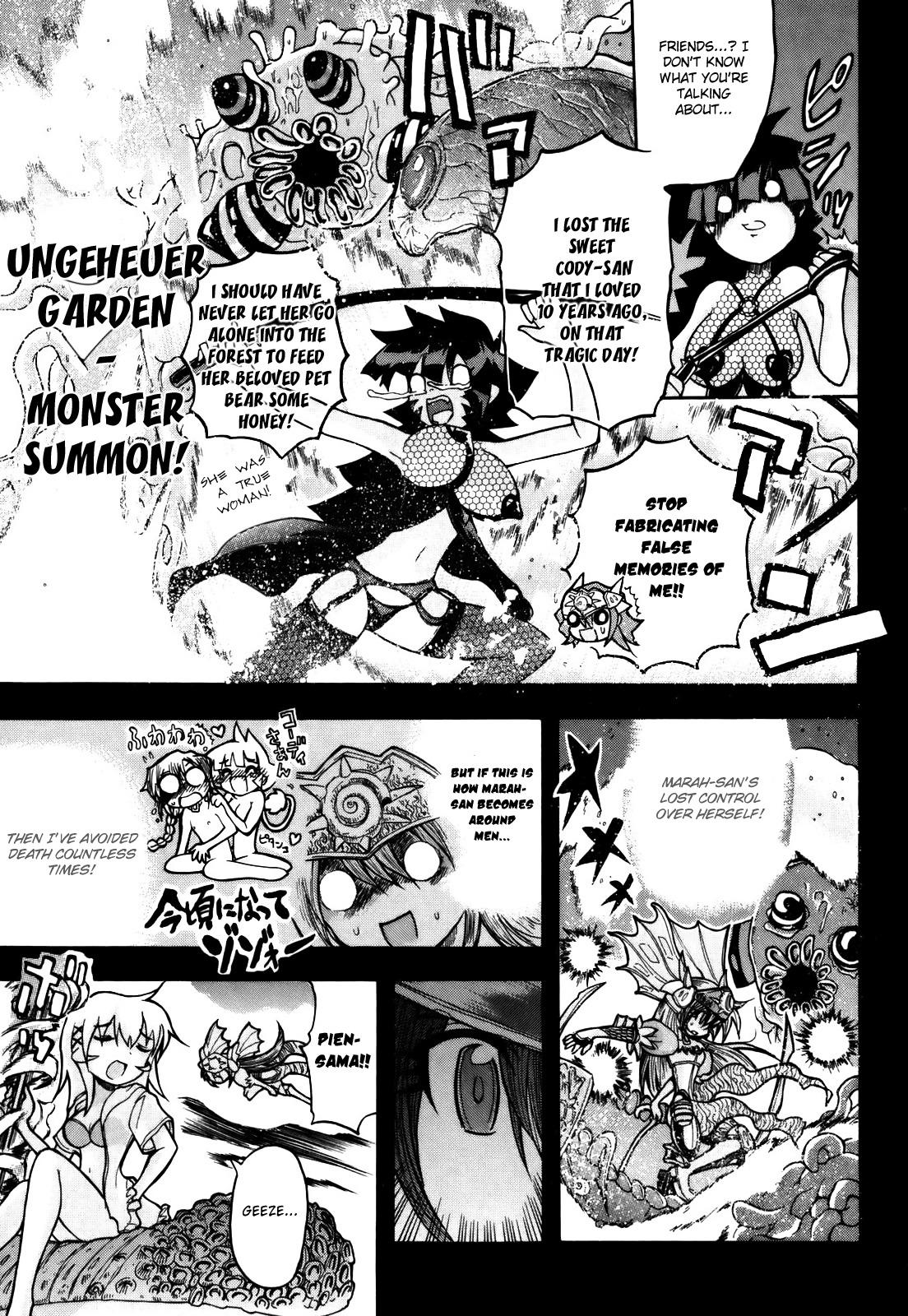 Majo no Kishi Chapter 6 page 24 - Chapter 6: Coral Barrier Reef and the Exposed Secret