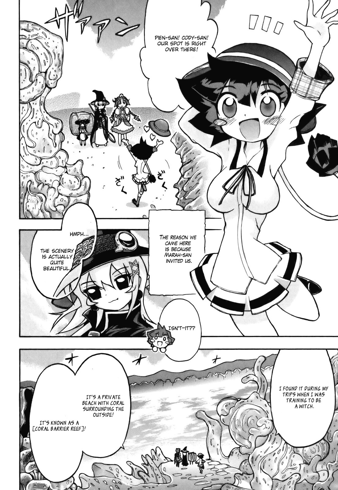 Majo no Kishi Chapter 6 page 3 - Chapter 6: Coral Barrier Reef and the Exposed Secret