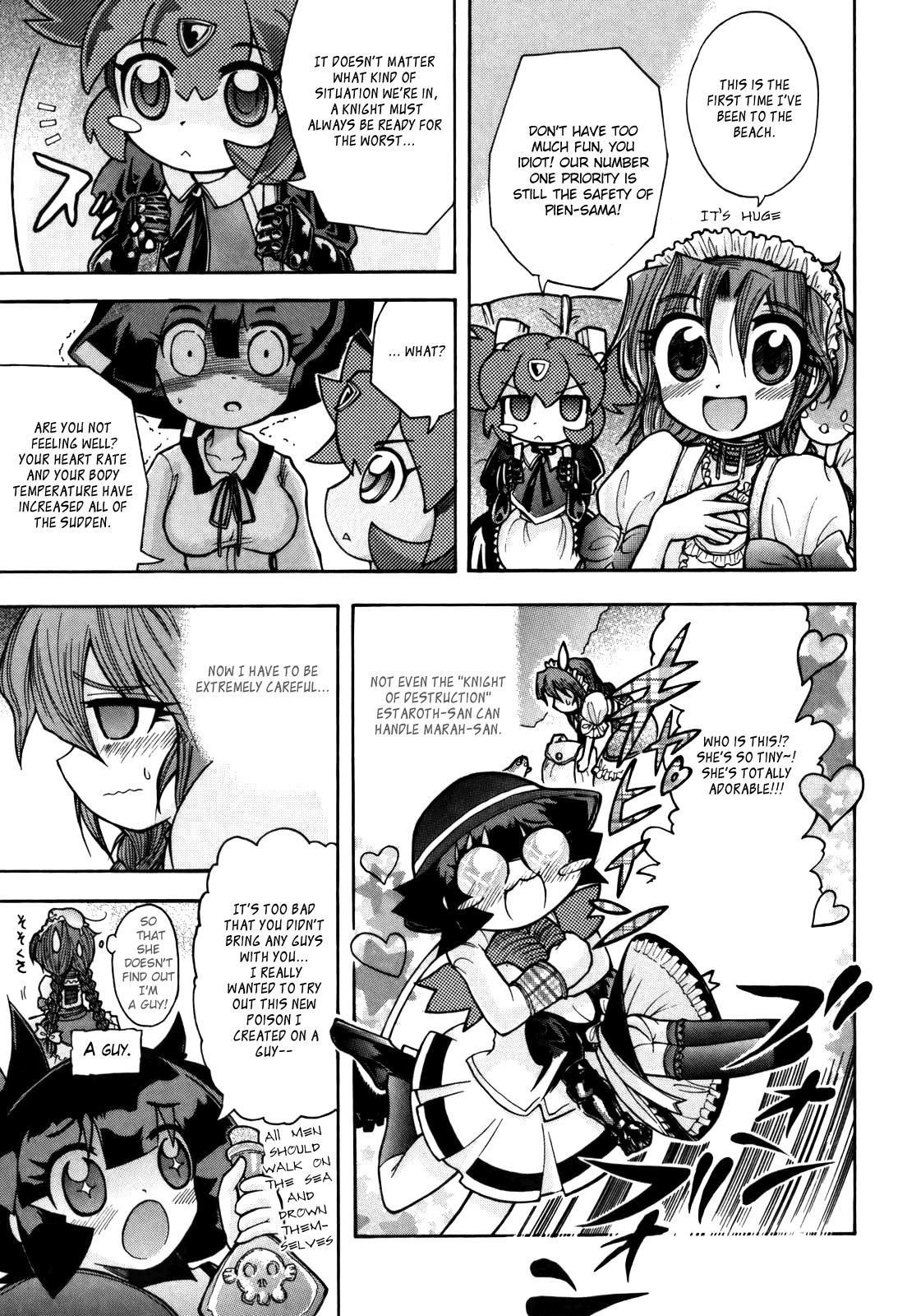 Majo no Kishi Chapter 6 page 4 - Chapter 6: Coral Barrier Reef and the Exposed Secret