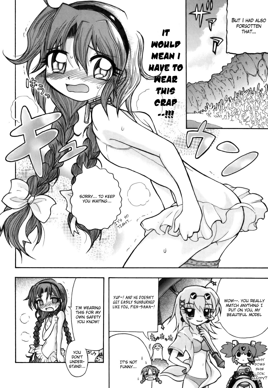 Majo no Kishi Chapter 6 page 5 - Chapter 6: Coral Barrier Reef and the Exposed Secret