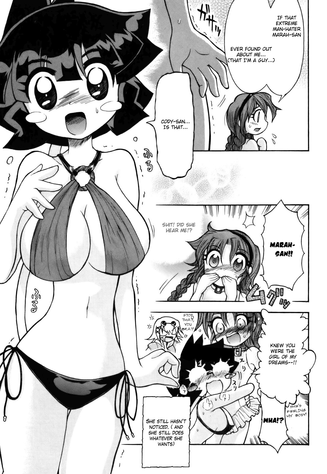Majo no Kishi Chapter 6 page 6 - Chapter 6: Coral Barrier Reef and the Exposed Secret