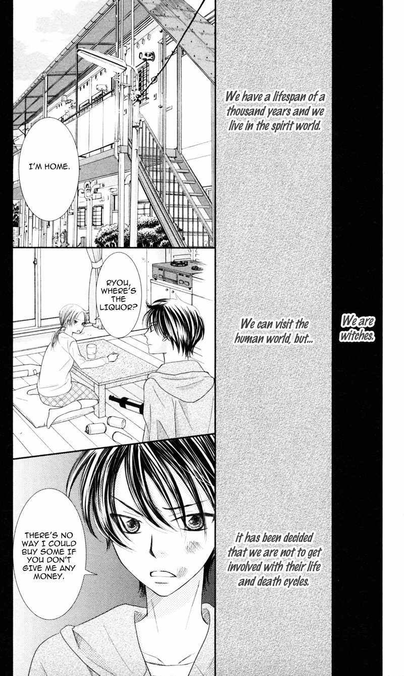Majo no Koi wa Kindan to Haitoku de Tsukurareru Chapter 1 page 12 - Chapter 1: A Witch's Love is Forbidden and Immoral