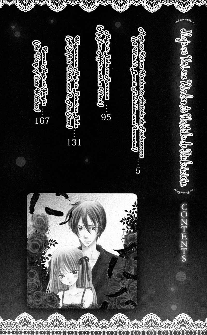 Majo no Koi wa Kindan to Haitoku de Tsukurareru Chapter 1 page 4 - Chapter 1: A Witch's Love is Forbidden and Immoral