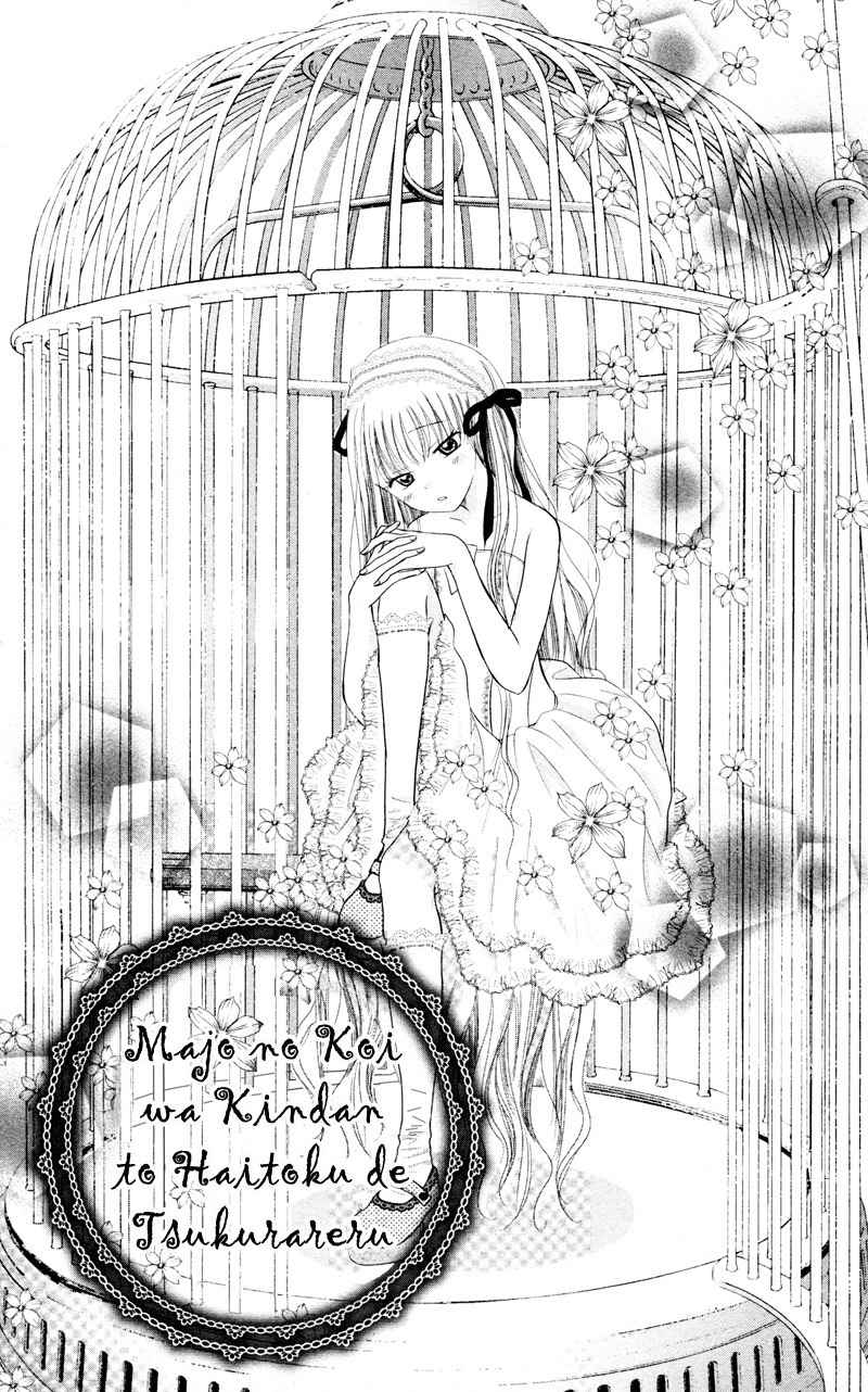 Majo no Koi wa Kindan to Haitoku de Tsukurareru Chapter 1 page 5 - Chapter 1: A Witch's Love is Forbidden and Immoral