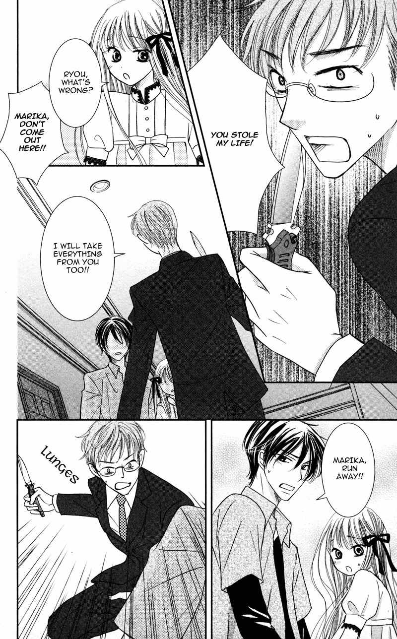 Majo no Koi wa Kindan to Haitoku de Tsukurareru Chapter 1 page 82 - Chapter 1: A Witch's Love is Forbidden and Immoral