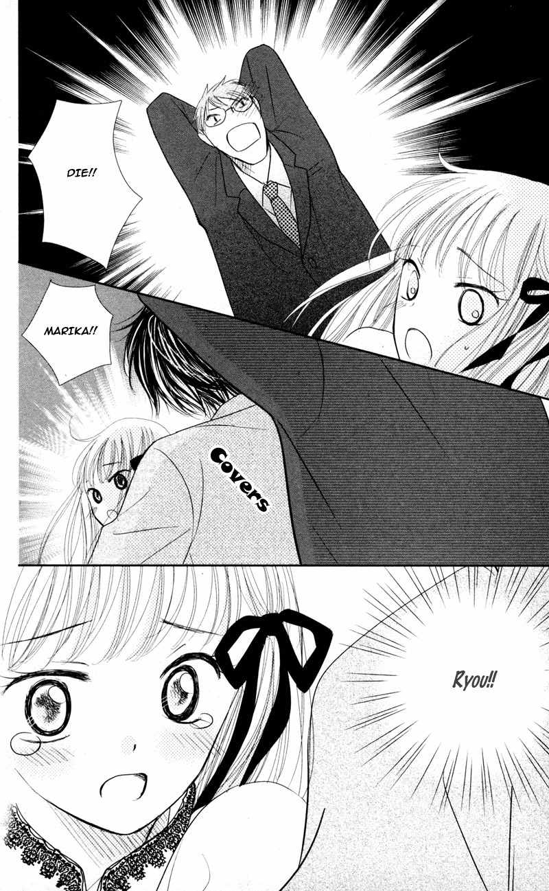 Majo no Koi wa Kindan to Haitoku de Tsukurareru Chapter 1 page 84 - Chapter 1: A Witch's Love is Forbidden and Immoral