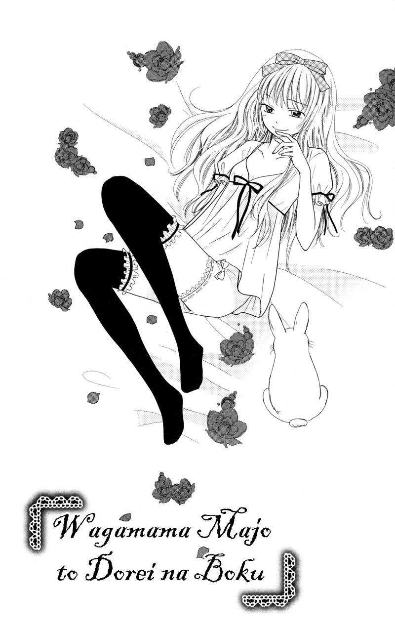 Majo no Koi wa Kindan to Haitoku de Tsukurareru Chapter 3 page 3 - Chapter 3: A Selfish Witch and I, The Slave