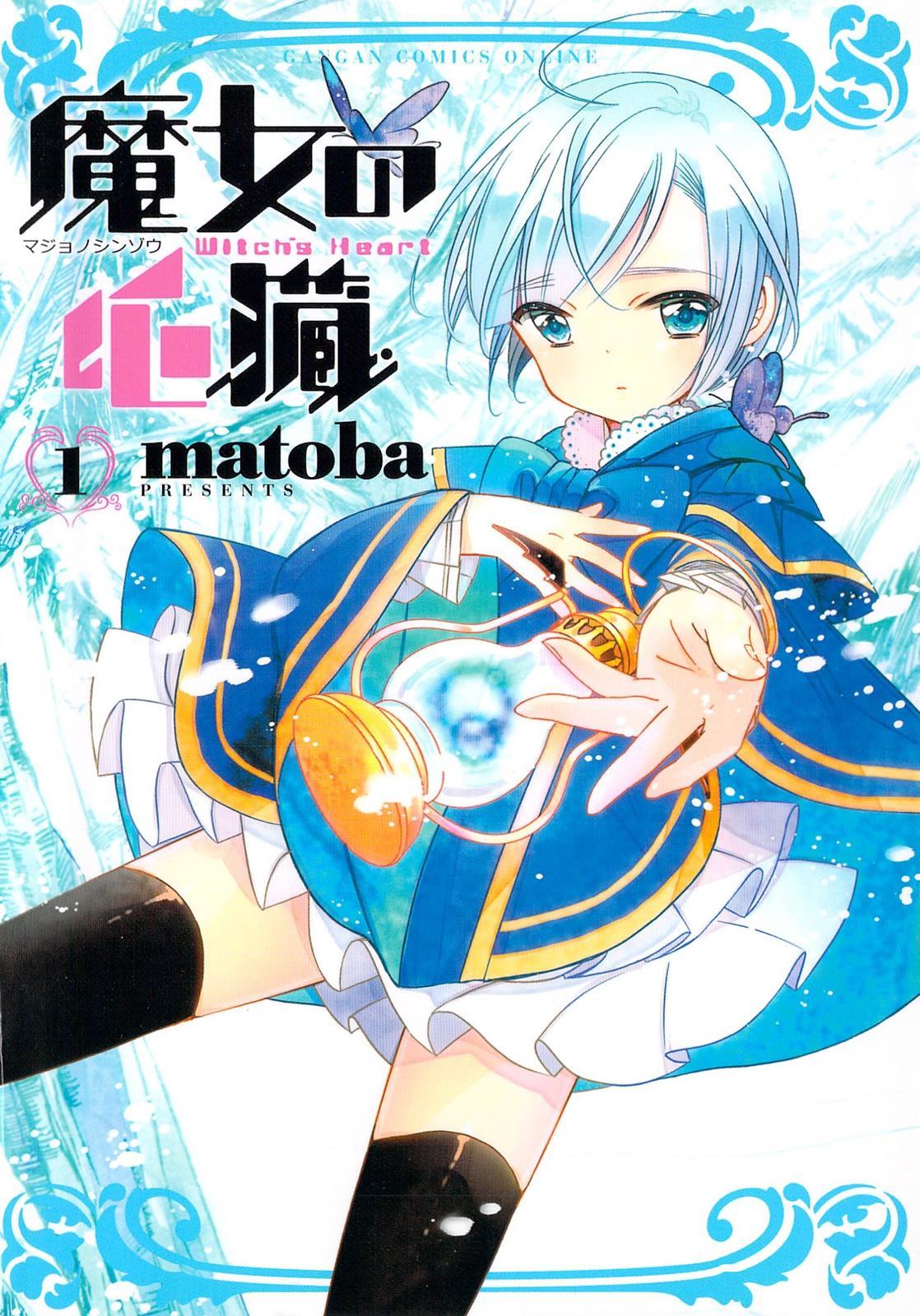 Majo no Shinzou Chapter 1 page 1 - Chapter 1