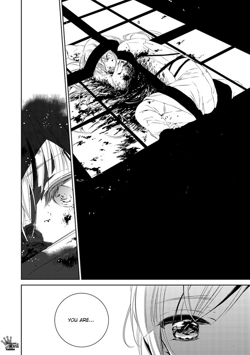 Majo no Shinzou Chapter 1 page 25 - Chapter 1
