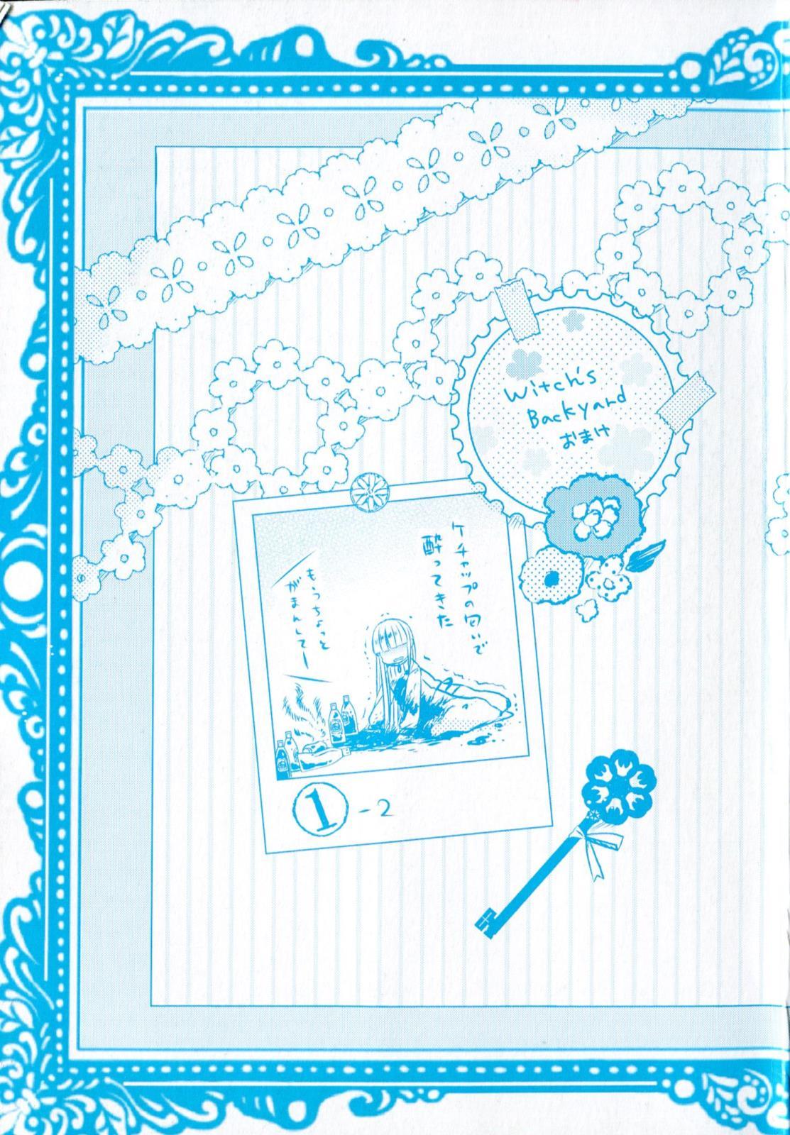 Majo no Shinzou Chapter 1 page 4 - Chapter 1