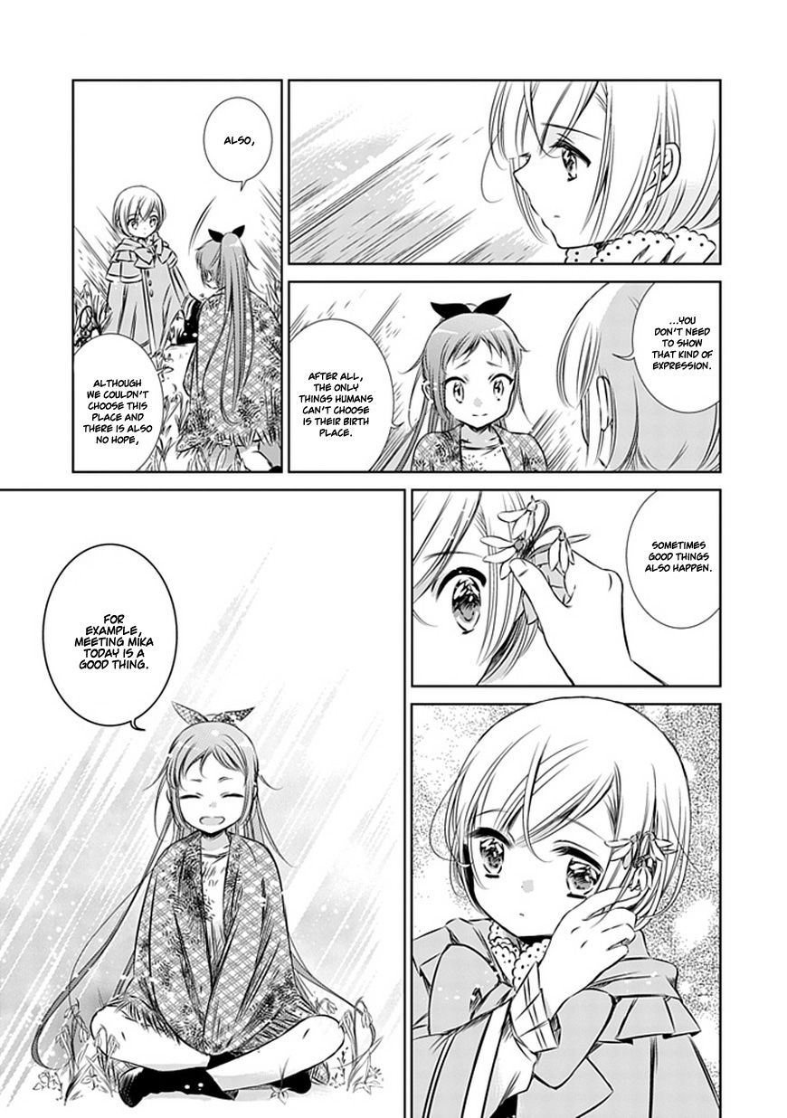 Majo no Shinzou Chapter 10 page 15 - Chapter 10 : Gentle Rain