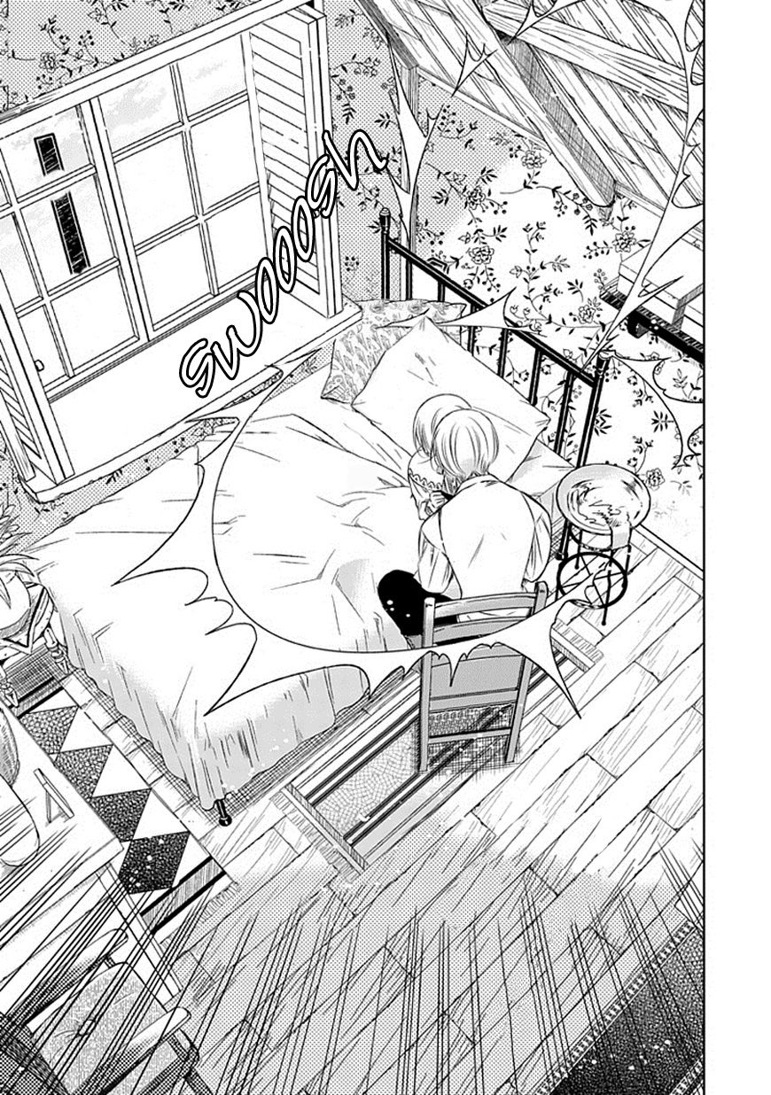 Majo no Shinzou Chapter 13 page 20 - Chapter 13 : The other side of a common Skill