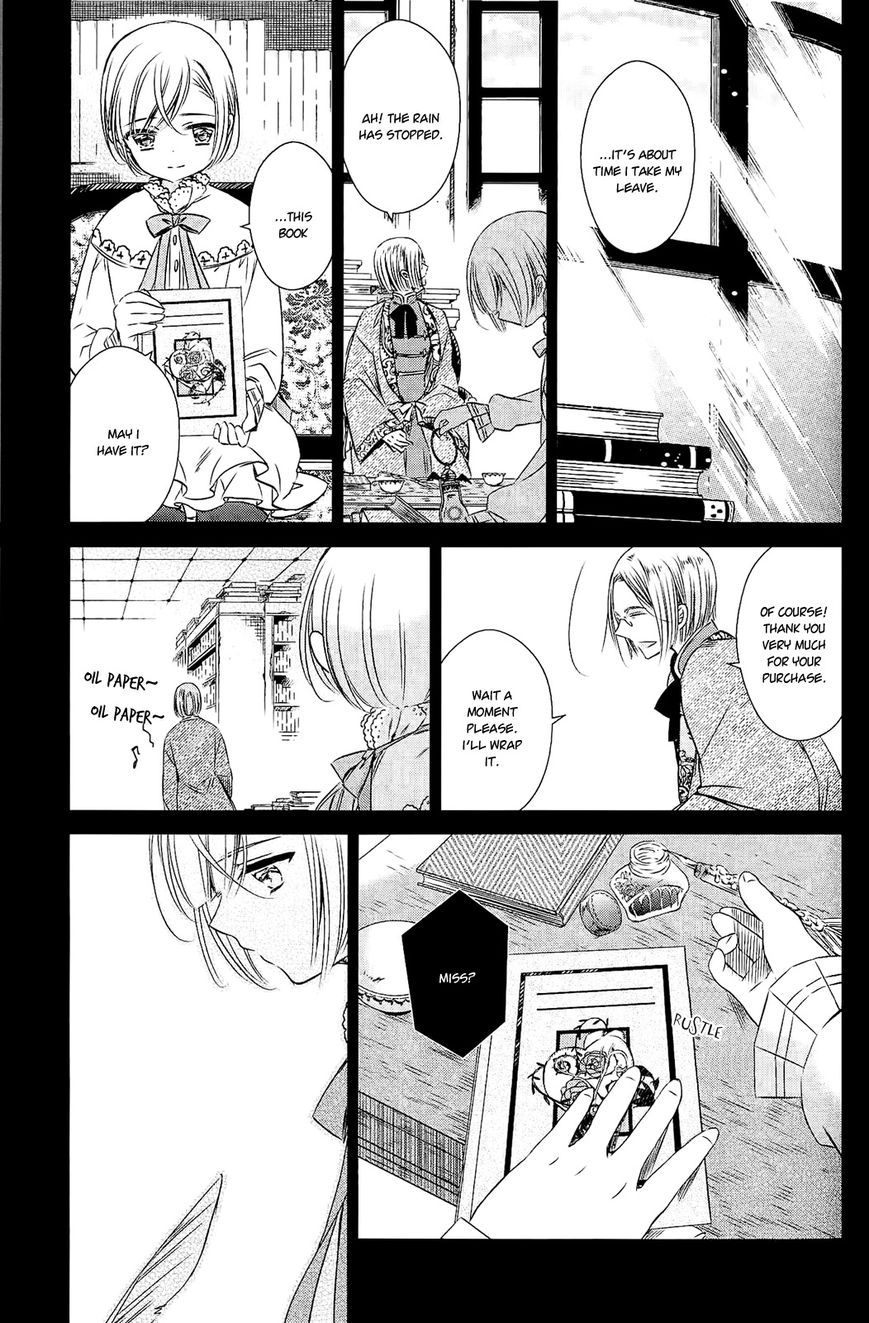 Majo no Shinzou Chapter 15 page 22 - Chapter 15 : Frame Story Shop