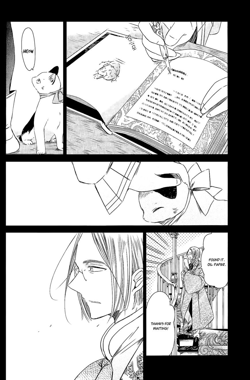 Majo no Shinzou Chapter 15 page 23 - Chapter 15 : Frame Story Shop