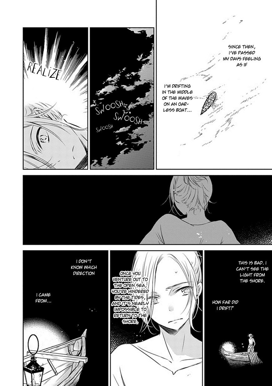 Majo no Shinzou Chapter 16 page 10 - Chapter 16 : The Poison Princess of the Horizon