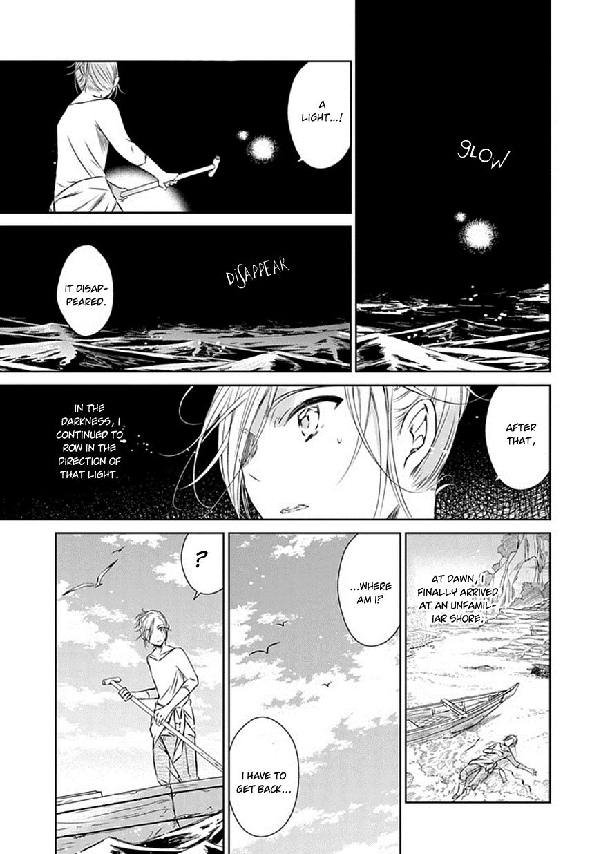 Majo no Shinzou Chapter 16 page 11 - Chapter 16 : The Poison Princess of the Horizon