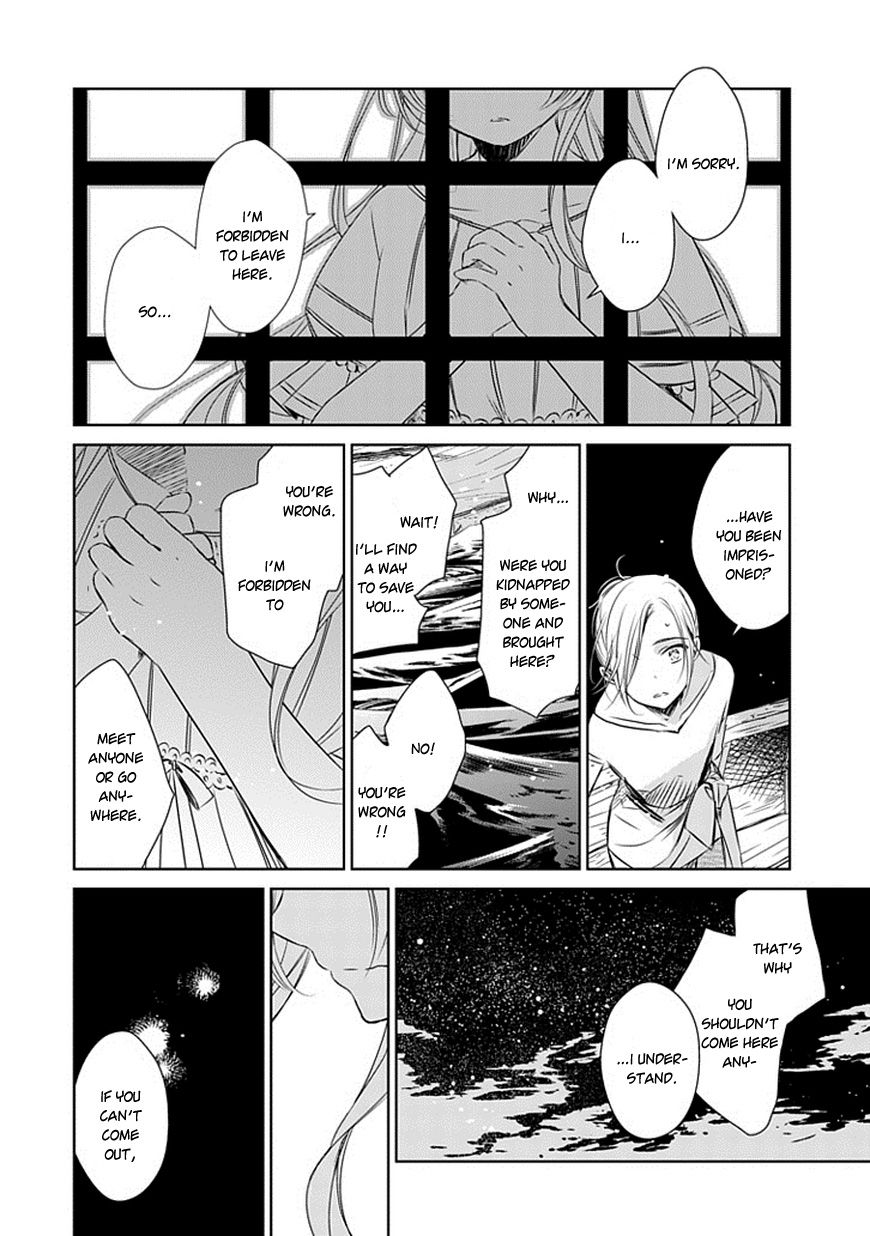 Majo no Shinzou Chapter 16 page 16 - Chapter 16 : The Poison Princess of the Horizon