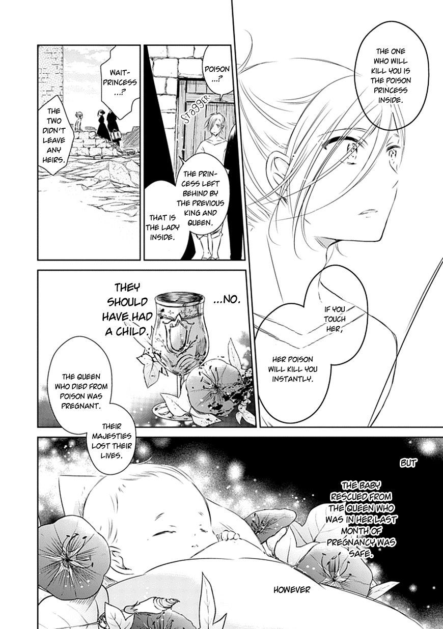 Majo no Shinzou Chapter 16 page 22 - Chapter 16 : The Poison Princess of the Horizon