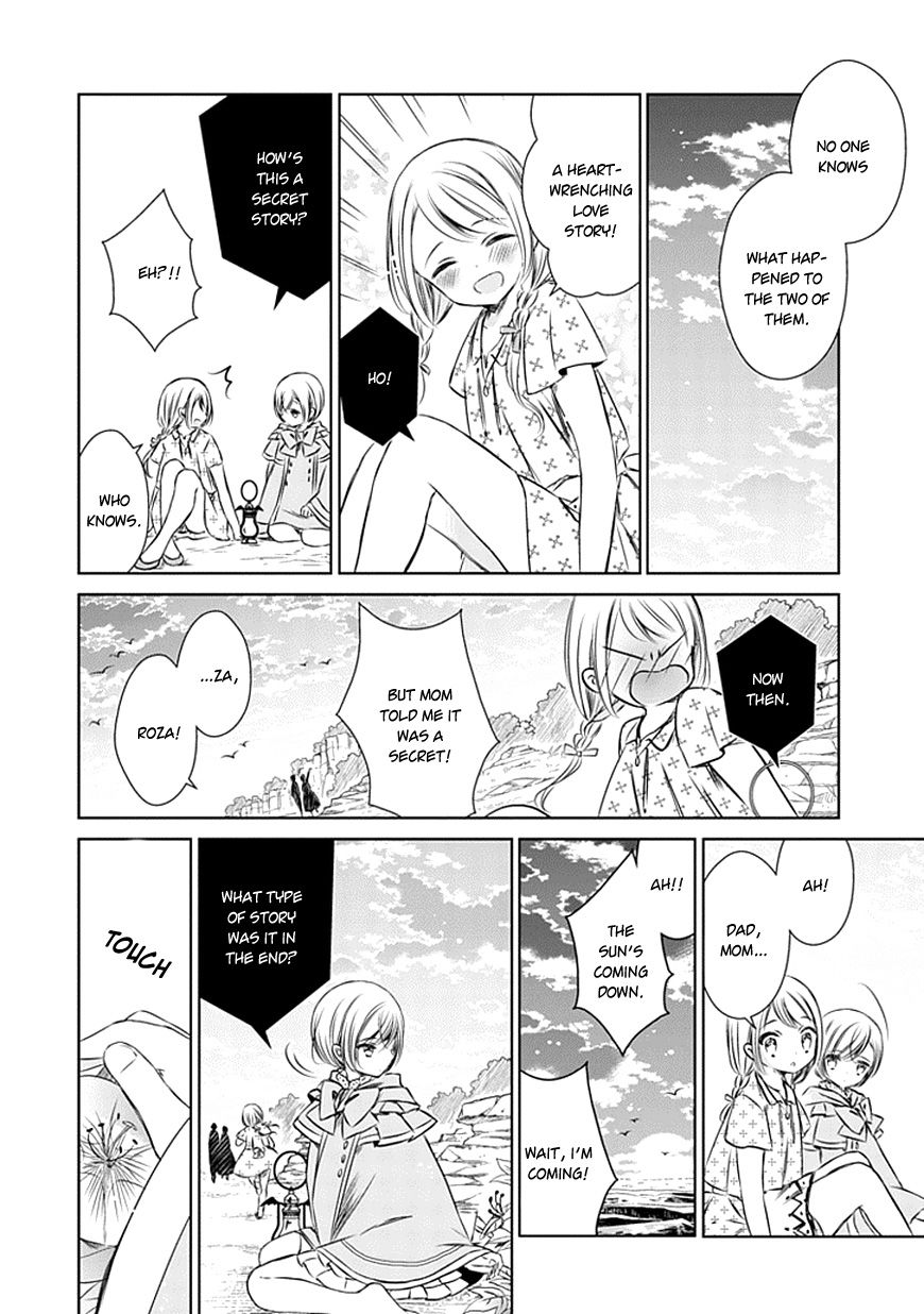 Majo no Shinzou Chapter 16 page 32 - Chapter 16 : The Poison Princess of the Horizon