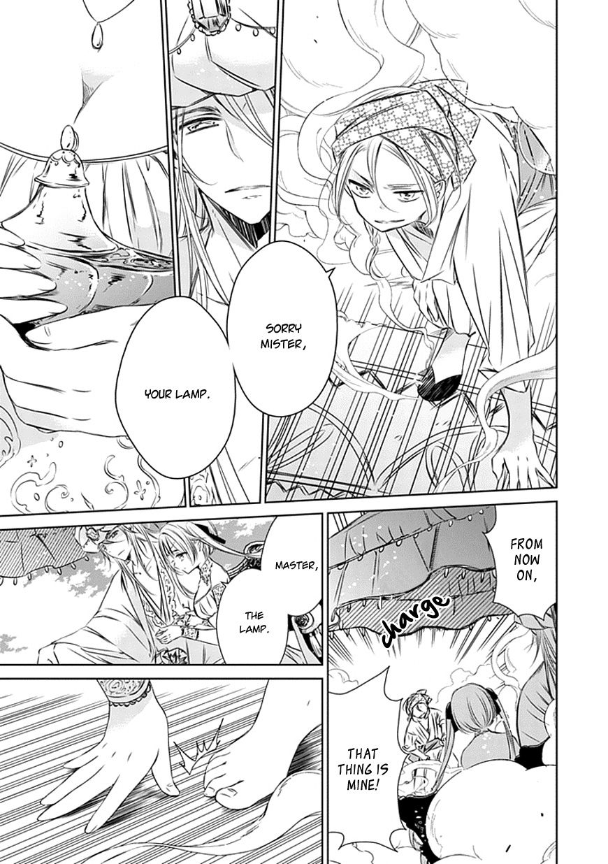 Majo no Shinzou Chapter 17 page 12 - Chapter 17 : The handful Sand