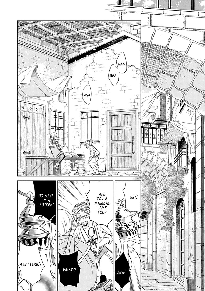 Majo no Shinzou Chapter 17 page 17 - Chapter 17 : The handful Sand