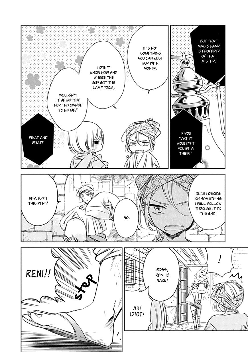 Majo no Shinzou Chapter 17 page 23 - Chapter 17 : The handful Sand