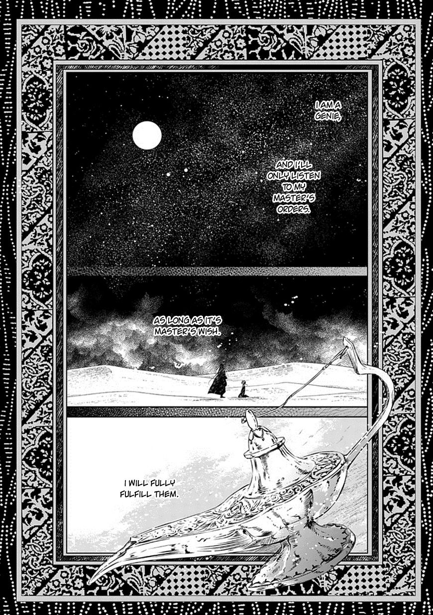 Majo no Shinzou Chapter 17 page 3 - Chapter 17 : The handful Sand