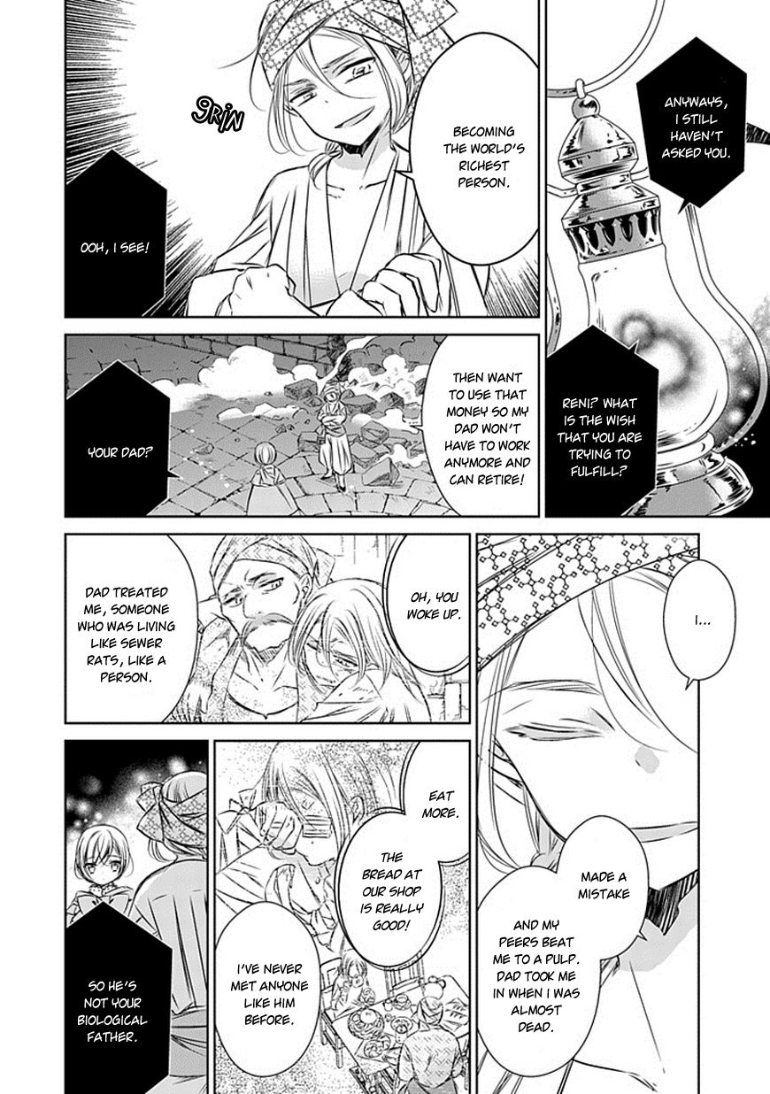 Majo no Shinzou Chapter 17 page 31 - Chapter 17 : The handful Sand