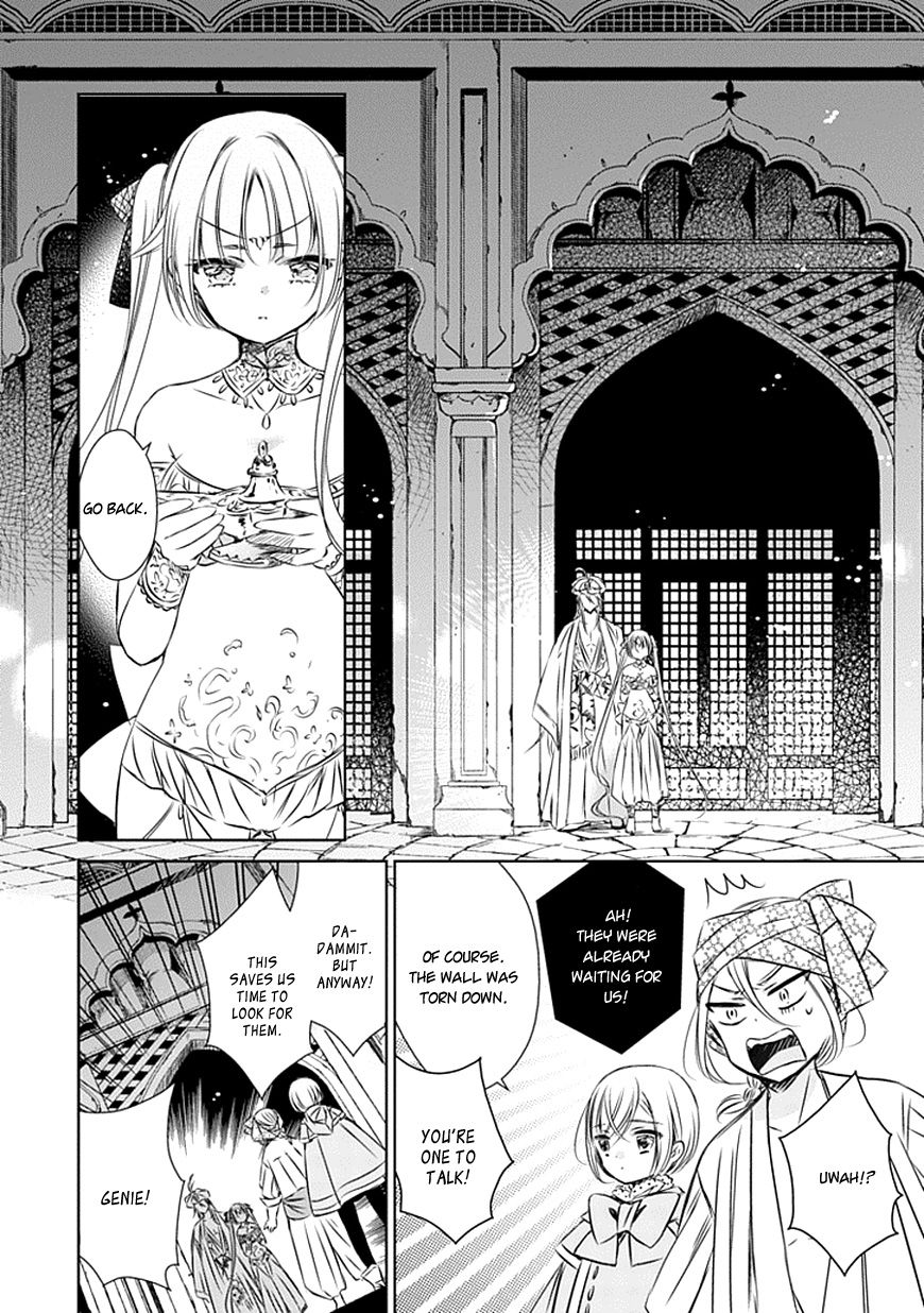 Majo no Shinzou Chapter 17 page 33 - Chapter 17 : The handful Sand